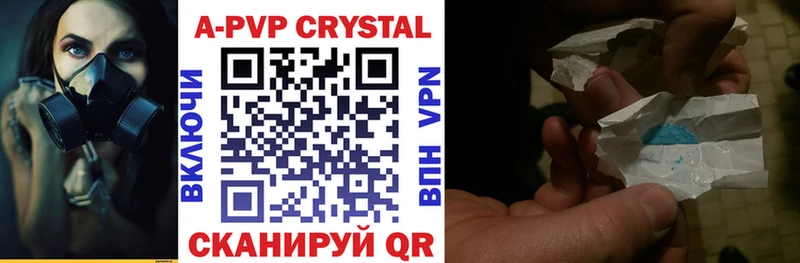 Alpha-PVP крисы CK  продажа наркотиков  Клин 