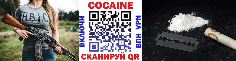 Cocaine Перу  MEGA tor  Клин  как найти  