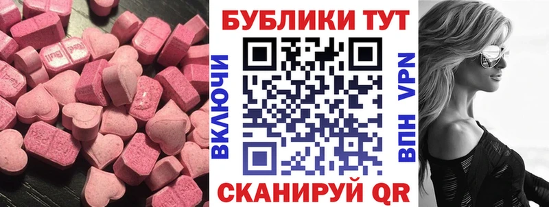 где купить наркотик  mega маркетплейс  Экстази 250 мг  Клин 