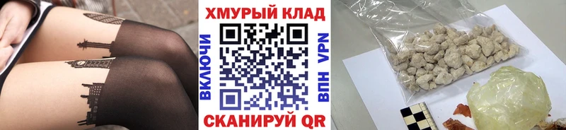 где можно купить наркотик  Клин  Героин белый 