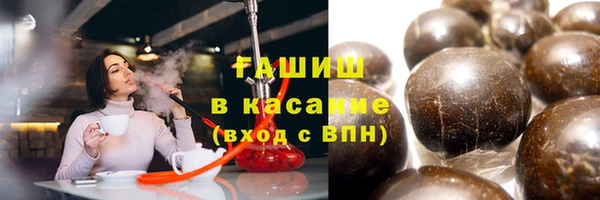 марихуана Алексеевка