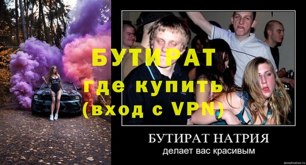 ГАЛЛЮЦИНОГЕННЫЕ ГРИБЫ Остров