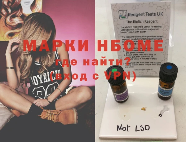 марихуана Алексеевка