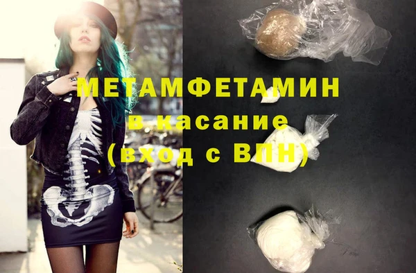 метадон Осташков