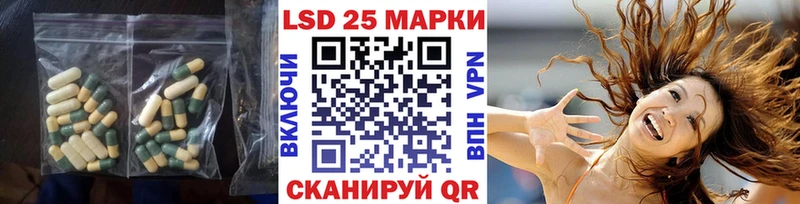 LSD-25 экстази кислота  купить наркотики цена  hydra онион  Клин 