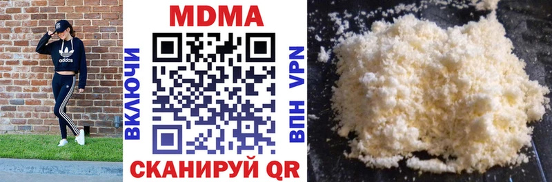 MDMA кристаллы  Клин 