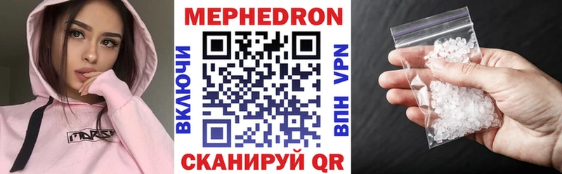 как найти закладки Клин Мефедрон кристаллы