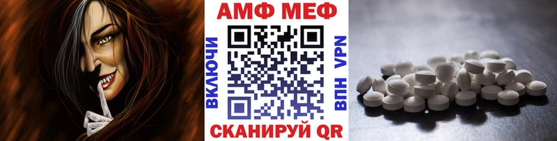 Метамфетамин витя  кракен сайт  Клин 