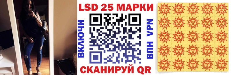 Марки NBOMe 1500мкг  Клин 