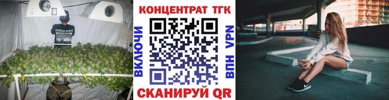 дарк нет наркотические препараты  Клин  ТГК концентрат 